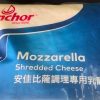 安佳比薩調理專用乳酪絲<br>單色-1kg：圖片 4